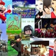Illustration for article titled Kotaku's Guide to Kotaku's Gift Guides